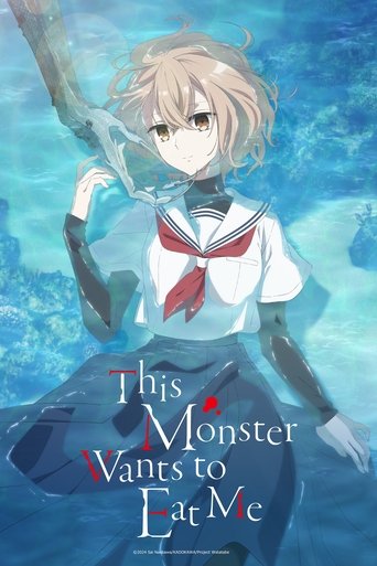 This Monster Wants to Eat Me Poster of This Monster Wants to Eat Me