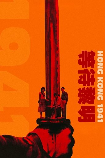 Hong Kong 1941 Poster of Hong Kong 1941