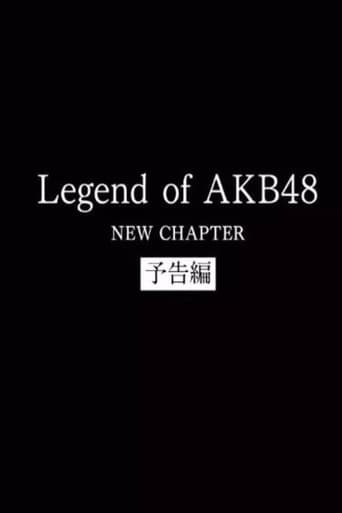 Poster of Legend of AKB48 - New Chapter