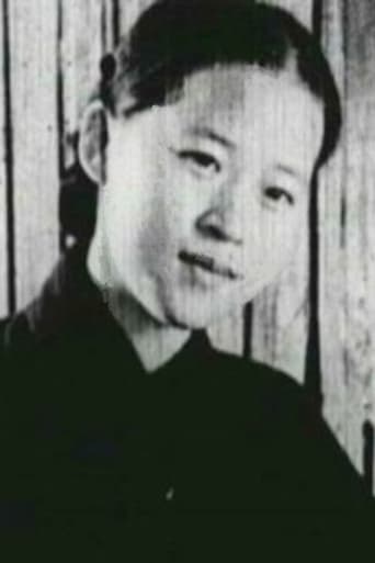 Portrait of Young-Ae Lee