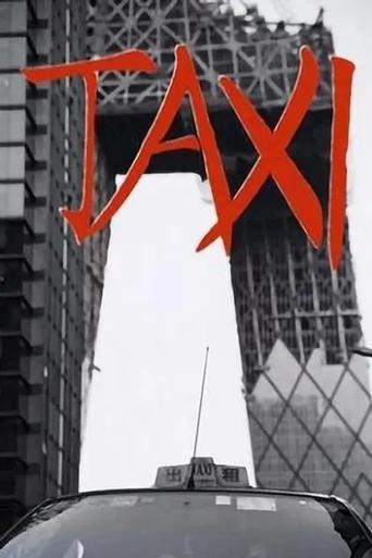 Poster of Taxi