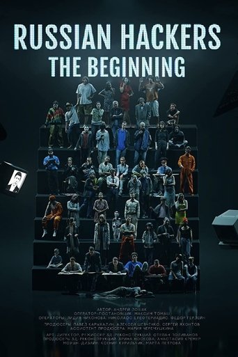 Poster of Russian Hackers: The Beginning