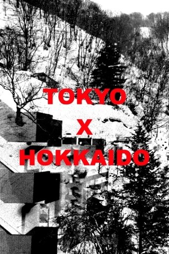 Poster of TOKYO X HOKKAIDO