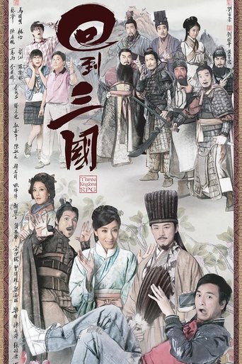 Poster of Three Kingdoms RPG