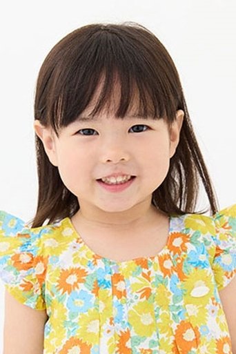 Portrait of Nagai Kana