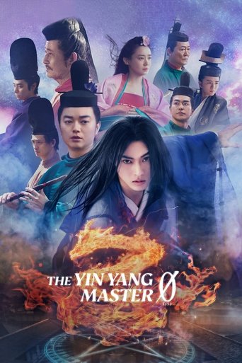 Poster of The Yin Yang Master Zero