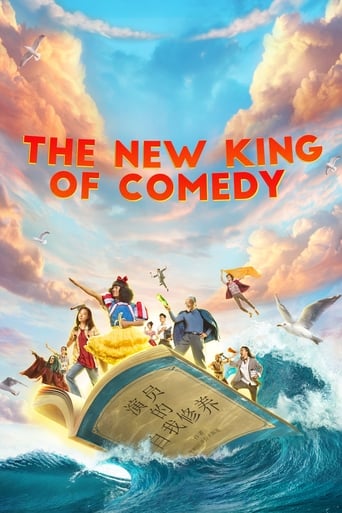 Poster of The New King of Comedy