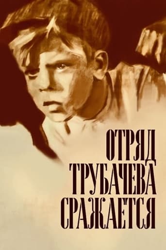 Poster of Trubachyov's Detachment Is Fighting