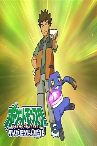 Poster of Nibi Gym - The Greatest Crisis Ever!
