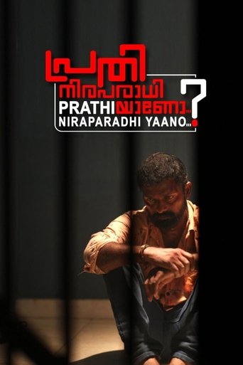 Poster of Prathi Niraparadhiyaano ?