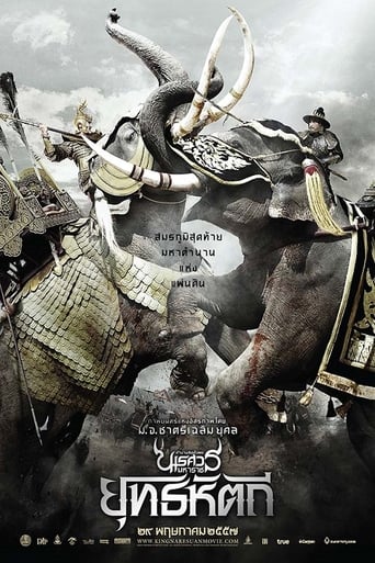 Poster of King Naresuan Part: 5