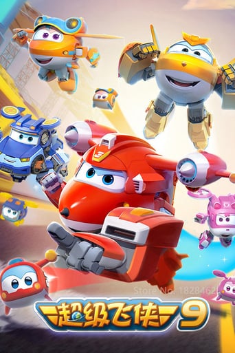 Portrait for Super Wings - Season 9