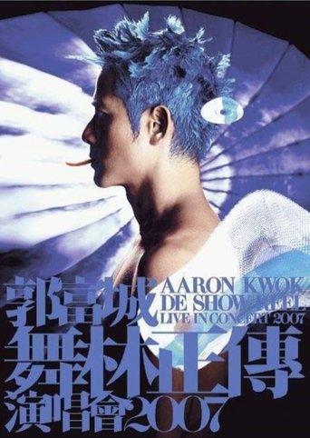 Poster of Aaron Kwok De Show Reel Live In Concert 2008