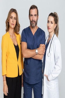 Portrait for Ο Γιατρός - Season 1