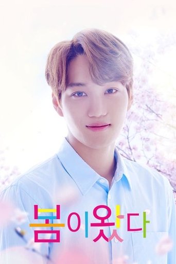 Portrait for Spring Has Come - Season 1