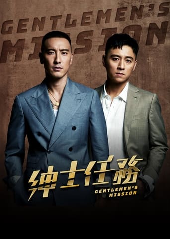 Portrait for Gentlemen's Mission - Season 1