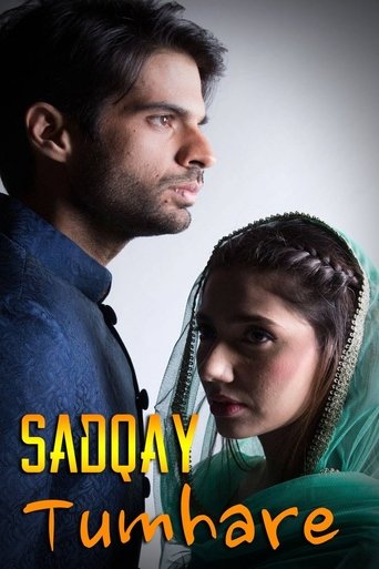 Poster of Sadqay Tumhare