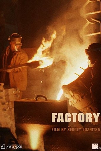 Poster of Factory