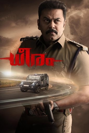 Poster of Dheeram