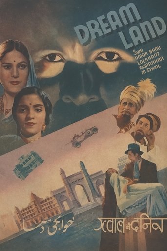 Poster of Dream Land