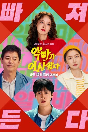 Poster of Pretty Crazy