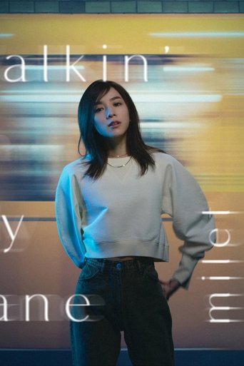 Poster of milet: Walkin' In My Lane (Limited Edition Bonus)