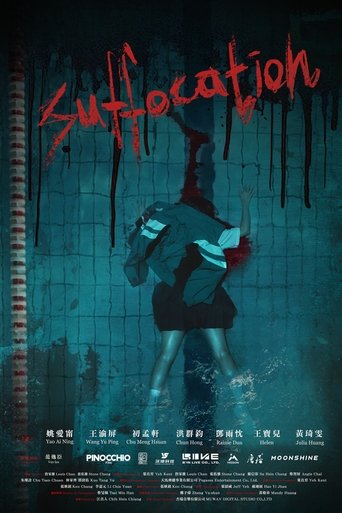 Poster of Suffocation