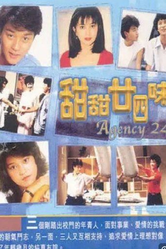 Poster of Agency 24