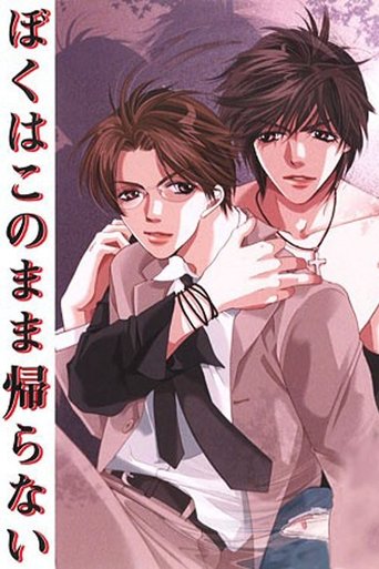 Poster of I Shall Never Return