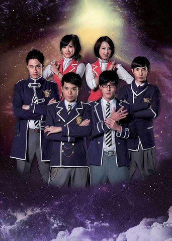 Portrait for The M Riders - Season 6