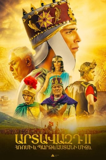 Poster of Artavazd II  Between Rome and Parthia