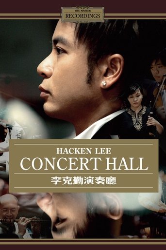 Poster of Hacken Lee Concert Hall