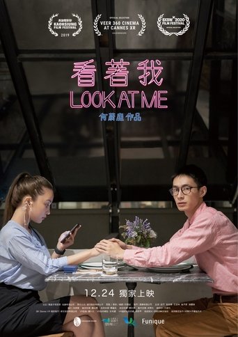 Poster of Look at Me