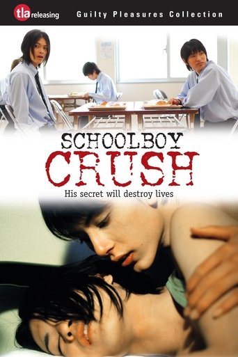 Poster of Schoolboy Crush