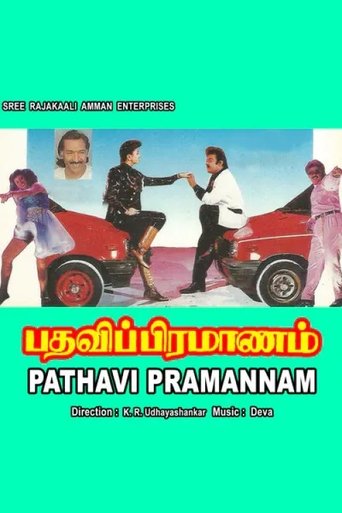 Poster of Pathavi Pramanam