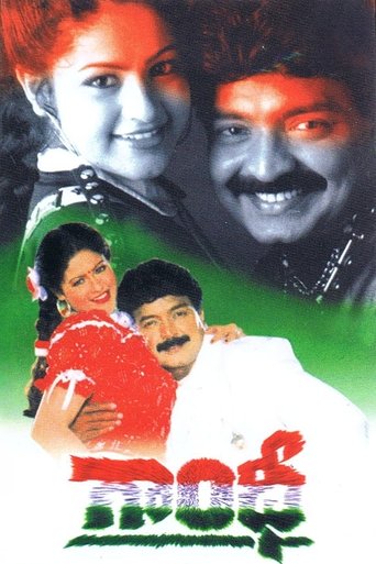 Poster of Neti Gandhi