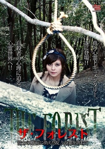 Poster of The Forest: Visiting the Spirit of a Friend Who Disappeared in the Aokigahara Forest