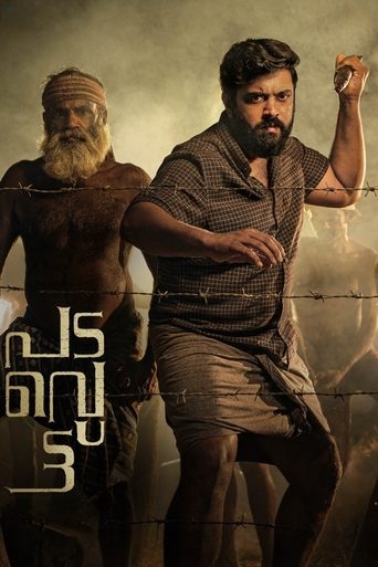 Poster of Padavettu