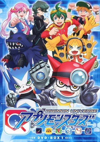 Poster of Digimon Universe: App Monsters