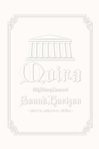 Poster of 2009 Sound Horizon Moira Concert 6th DVD Story