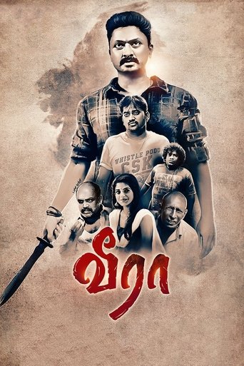 Poster of Veera