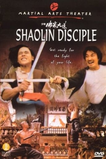 Poster of Shaolin Disciple