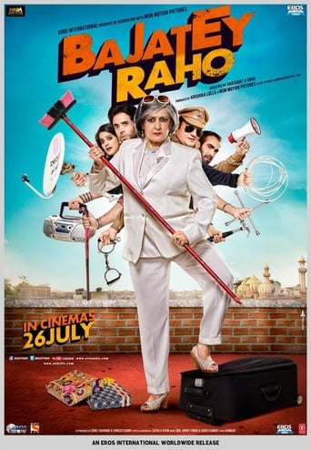 Poster of Bajatey Raho