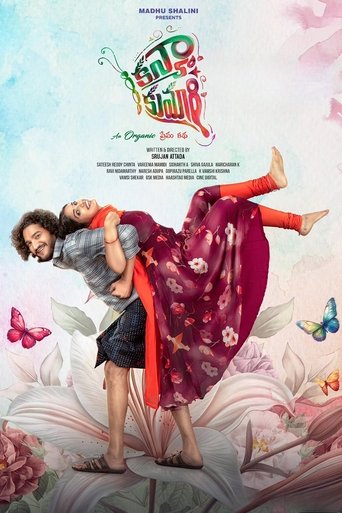 Poster of Kanya Kumari