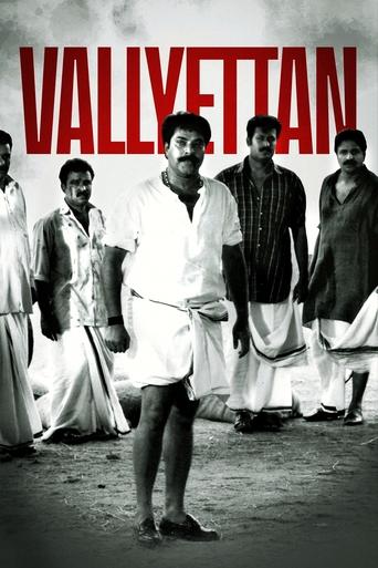 Poster of Vallyettan