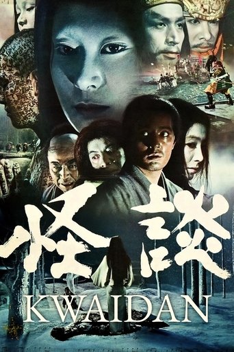 Kwaidan Poster of Kwaidan