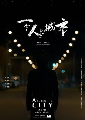 Poster of A Person's City