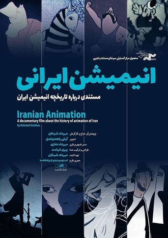 Poster of Iranian Animation, A Documentary Film about the History of Animation of Iran
