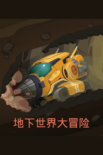 Portrait for 小灯塔系列 - Season 58