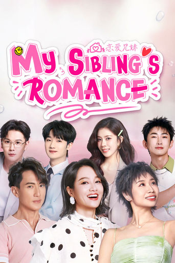 Poster of My Sibling's Romance